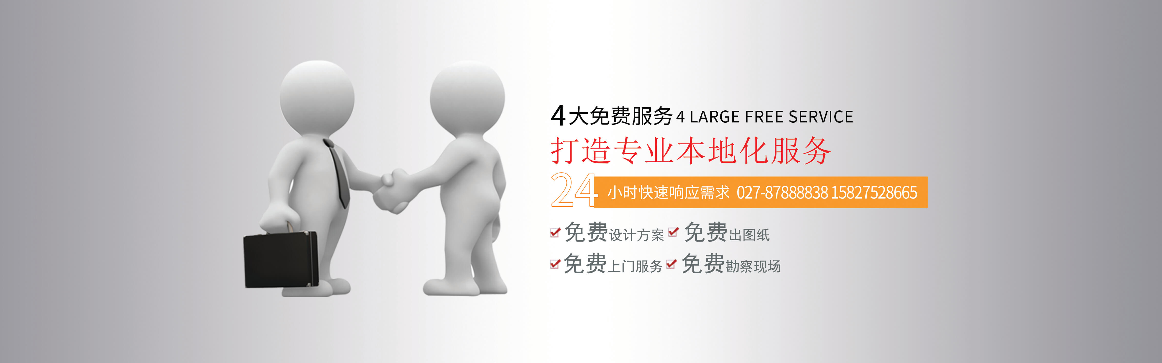 監(jiān)控維修